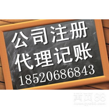 廣州商務(wù)代理代辦服務(wù) 專業(yè)助力企業(yè)高效運(yùn)營(yíng)