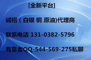 天威大宗商品代理體系全解析 個人與公司代理價格、廠家對接、產(chǎn)品圖片及商務(wù)代辦服務(wù)指南